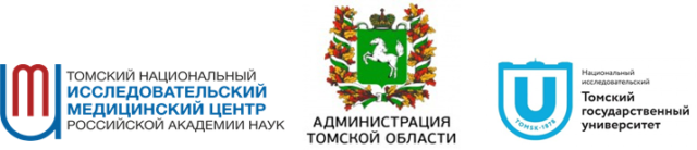 Томского национального исследовательского центра